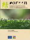 Chinese Brochure